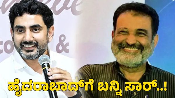 ಬೆಂಗಳೂರು ಮೂಲಸೌಕರ್ಯಗಳ ಬಗ್ಗೆ ಮೋಹನ್‌ದಾಸ್ ಪೈ ಟೀಕೆ; ಹೈದರಾಬಾದ್‌ಗೆ ಬನ್ನಿ ಎಂದ ಟಿಡಿಪಿ ನಾಯಕ