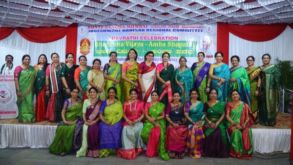 ಬಂಟರ ಸಂಘ-ದಹಿಸರ್ ಸಮಿತಿಯ ಮಹಿಳಾ ವಿಭಾಗದಿಂದ ಮುಂಬೈನಲ್ಲಿ ನವರಾತ್ರಿ ಆಚರಣೆ