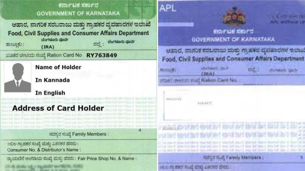 Ration Card: ಪಡಿತರ ಚೀಟಿ ಹೊಂದಿದವರಿಗೆ ಮಾತ್ರ ಈ ಬಿಗ್‌ ಗುಡ್‌ ನ್ಯೂಸ್‌