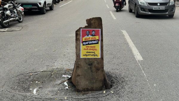 ಬ್ರ್ಯಾಂಡ್ ಬೆಂಗಳೂರಿಗೆ ಗ್ರ್ಯಾಂಡ್ ಜಾಹೀರಾತು ಕೊಟ್ಟ ಬಿಜೆಪಿ, ಏನದು?