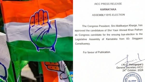 Shiggaon By Election: ಕಾಂಗ್ರೆಸ್‌ನಿಂದ ಕೊನೆಗೂ ಶಿಗ್ಗಾವಿ ಅಲ್ಪಸಂಖ್ಯಾತ ಅಭ್ಯರ್ಥಿಗೆ ಟಿಕೆಟ್ ಅನೌನ್ಸ್