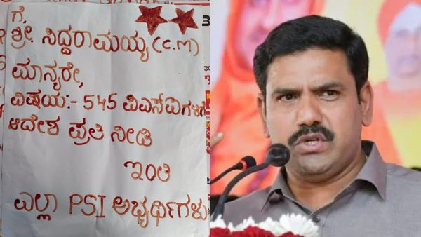 545 PSI Exam Results: ರಕ್ತದಲ್ಲಿ ಸಿಎಂ ಸಿದ್ದರಾಮಯ್ಯಗೆ ಪತ್ರ: ಬಿವೈ ವಿಜಯೇಂದ್ರ.....