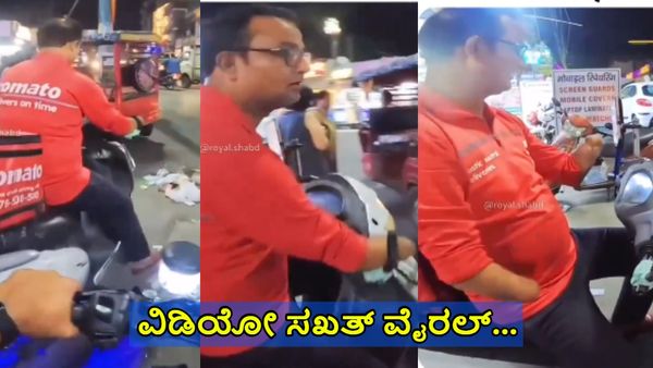 Video Viral: ಎರಡು ಕೈಗಳು ಇಲ್ಲದಿದ್ದರೂ ಡೆಲಿವರಿ ಬಾಯ್ ಆಗಿ ಕೆಲಸ, ಸ್ಫೂರ್ತಿದಾಯಕ ವ್ಯಕ್ತಿಯ ವಿಡಿಯೋ