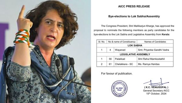 Breaking News: ಉಪ ಚುನಾವಣೆ: ಪ್ರಿಯಾಂಕಾ ಗಾಂಧಿ ವಯನಾಡಿನಿಂದ ಸ್ಪರ್ಧೆ ಖಚಿತ: AICC