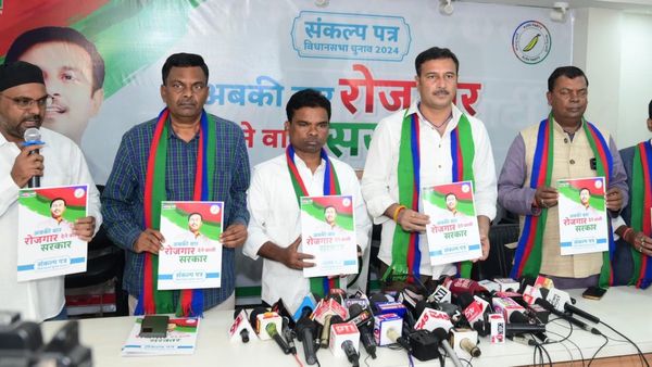 Jharkhand Assembly Election 2024: ಪ್ರಣಾಳಿಕೆ ಬಿಡುಗಡೆ ಮಾಡಿದ ಬಿಜೆಪಿ ಮಿತ್ರಪಕ್ಷ ಪಕ್ಷ