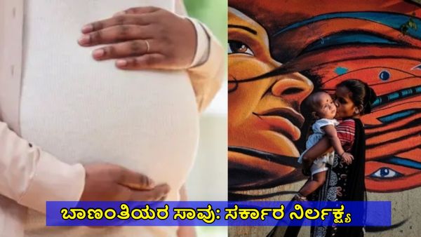 ಬಳ್ಳಾರಿಯಲ್ಲಿ ರಾಜ್ಯವೇ ಬೆಚ್ಚಿ ಬೀಳಿಸುವ ಘಟನೆ ನಡೆದಿದೆ! ಸರ್ಕಾರ ಯಾರನ್ನು ರಕ್ಷಿಸುತ್ತಿದೆ?