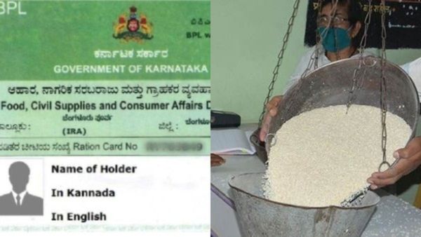 BPL Card: ರಾಜ್ಯದ ಬಡಜನತೆಗೆ ಗುಡ್ ನ್ಯೂಸ್ : ಹೊಸ ಬಿಪಿಎಲ್ ಕಾರ್ಡ್ ಗೆ ಅರ್ಜಿ ಸಲ್ಲಿಸಲು ಅವಕಾಶ ‌