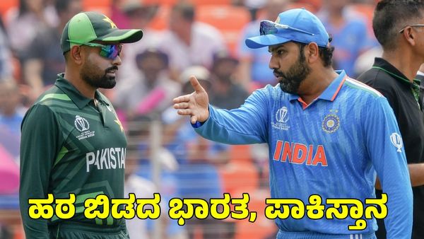  Champions Trophy: ಹಠ ಬಿಡದ ಭಾರತ, ಪಾಕಿಸ್ತಾನ; ಪಂದ್ಯಾವಳಿಯೇ ಸ್ಥಳಾಂತರ?