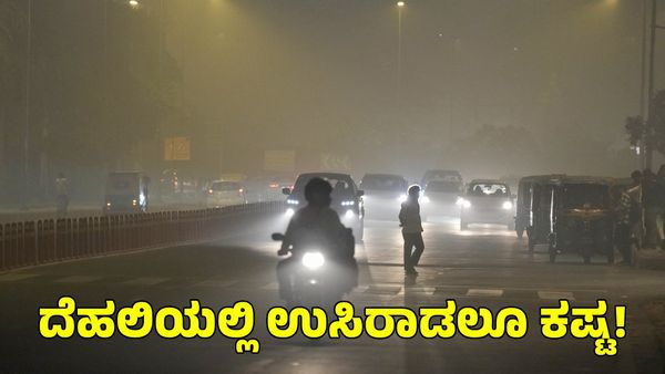 ಶಾಲೆಗಳು ಬಂದ್! ಆನ್‌ಲೈನ್‌ ತರಗತಿ ನಡೆಸಲು ಸೂಚನೆ