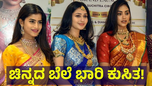 Gold Price: ಚಿನ್ನ ಬೆಲೆ ಭರ್ಜರಿ ಕುಸಿದು 50,000 ರೂಪಾಯಿ ತಲುಪುವ ನಿರೀಕ್ಷೆ, ಈಗಲೇ ಖರೀದಿ ಮಾಡಬೇಕಾ?