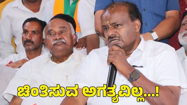 By Election: ಮೂರೂ ಕ್ಷೇತ್ರಗಳಲ್ಲಿ ಎನ್‌ಡಿಎ ಸೋಲು; ವಿಶ್ವನಾಥ್ ಅಚ್ಚರಿಯ ಹೇಳಿಕೆ