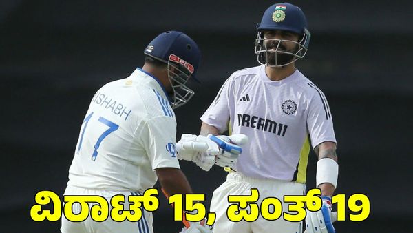  India vs Australia: ಅಭ್ಯಾಸ ಪಂದ್ಯದಲ್ಲೂ ಭಾರತ ತಂಡದ ವೈಫಲ್ಯ