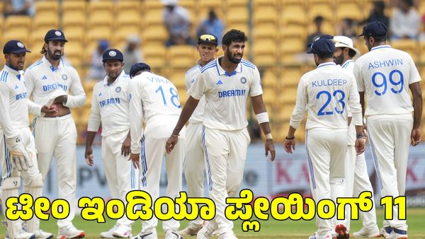  India vs Australia: ಮೊದಲ ಟೆಸ್ಟ್‌ ಆರಂಭದ ಸಮಯ, ಪಿಚ್ ವರದಿ, ಪ್ಲೇಯಿಂಗ್ 11 