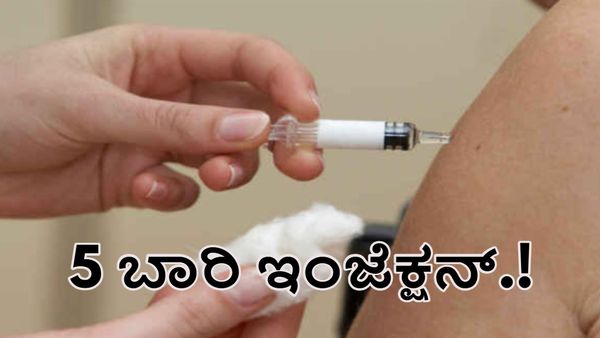 ಬೆಂಗಳೂರು: ಕುಡಿದ ಮತ್ತಿನಲ್ಲಿ ಯುವತಿಗೆ 5 ಬಾರಿ ಇಂಜೆಕ್ಷನ್ ಚುಚ್ಚಿದ ವೈದ್ಯ & ನರ್ಸ್- ಮುಂದೇನಾಯ್ತು?