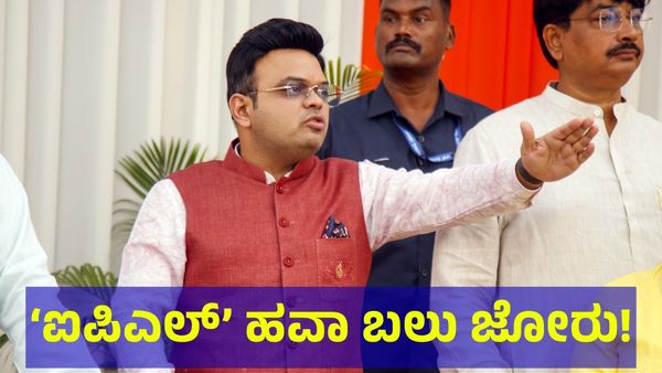 IPL 2025: ಭಾರತದ ಕ್ರೀಡಾ ಕ್ಷೇತ್ರಕ್ಕೆ ಹೊಸ ಹೊಳಪು ನೀಡುತ್ತಿದೆ ‘ಐಪಿಎಲ್’ ಟೂರ್ನಿ!!