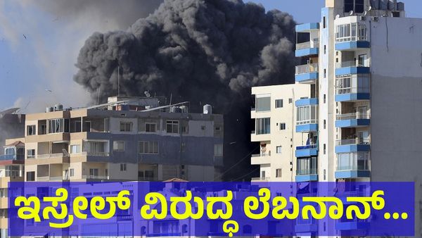 Israel VS Lebanon: ಇಸ್ರೇಲ್ ವಿರುದ್ಧ ಲೆಬನಾನ್‌ ತೀವ್ರ ದಾಳಿ, ದಾಳಿಯಲ್ಲಿ 7 ಜನರ ಸಾವು?