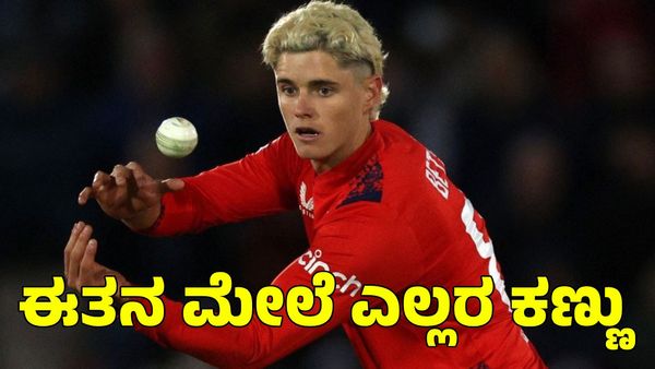  RCB: ಈ ಆರ್‌ಸಿಬಿ ಸ್ಫೋಟಕ ಬ್ಯಾಟರ್ ಆಟ ನೋಡಲು ಕಾಯುತ್ತಿದ್ದಾರಂತೆ ಬ್ರಿಯಾನ್ ಲಾರಾ
