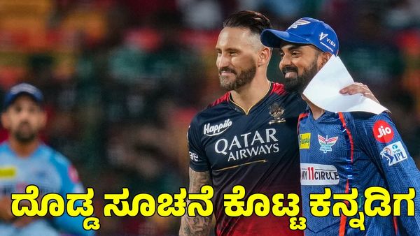  KL Rahul: ಐಪಿಎಲ್‌ ಮೆಗಾ ಹರಾಜಿಗೆ ಮುನ್ನ ದೊಡ್ಡ ಸೂಚನೆ ಕೊಟ್ಟ ಕನ್ನಡಿಗ ಕೆಎಲ್ ರಾಹುಲ್ 