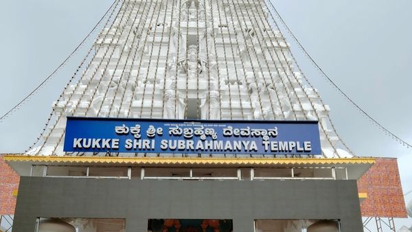 ಕುಕ್ಕೆ ಸುಬ್ರಮಣ್ಯ ಭಕ್ತರ ಗಮನಕ್ಕೆ: ವಿವಿಧ ಸೇವೆಗಳು ವ್ಯತ್ಯಯ, ದಿನಾಂಕಗಳು