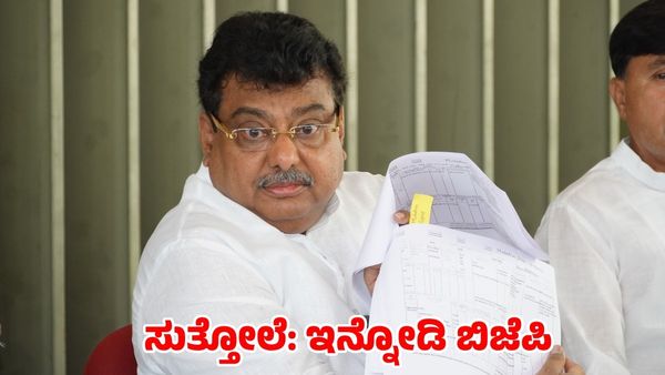 Waqf land controversy: ವಕ್ಫ್ ನೆಪದಲ್ಲಿ ವಿಜಯಪುರ ಹಿಂದುತ್ವದ ಪ್ರಯೋಗಶಾಲೆ ಮಾಡಲು ಸಂಚು