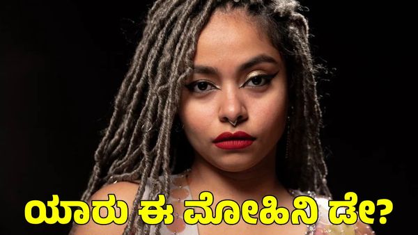 Mohini Dey: ರೆಹಮಾನ್ ತಂಡದಲ್ಲಿರುವ ಮೋಹಿನಿ ಡೇ ಯಾರು? ಕುಟುಂಬ, ಜೀವನ ಮಾಹಿತಿ