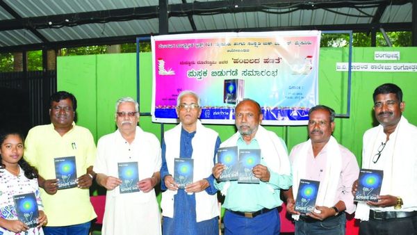 'ನಮ್ಮ ಹಣೆ ಬರಹ ಸರಿಯಿಲ್ಲ..ವಿದ್ಯಾವಂತರಿಂದಲೇ ಮೌಢ್ಯ ಆಚರಣೆ'