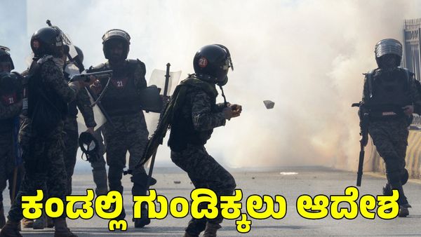 Pakistan: ಇಮ್ರಾನ್ ಖಾನ್‌ ಬೆಂಬಲಿಗರ ಅಬ್ಬರಕ್ಕೆ ಬೆಚ್ಚಿದ ಪಾಕಿಸ್ತಾನ; ಕಂಡಲ್ಲಿ ಗುಂಡಿಕ್ಕಲು ಆದೇಶ