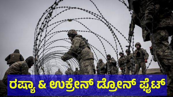 Russia & Ukraine: ಉಕ್ರೇನ್ ವಿರುದ್ಧ ಹೈಪರ್‌ಸಾನಿಕ್ ಕ್ಷಿಪಣಿ ಬಳಸಿ ದಾಳಿ ಮಾಡುವ ಎಚ್ಚರಿಕೆ ನೀಡಿದ ಪುಟಿನ್! 