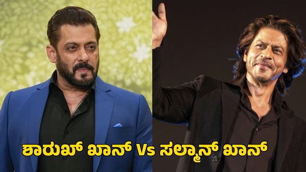 Shah Rukh Khan vs Salman Khan: RIP ಸಲ್ಮಾನ್ ಖಾನ್ vs RIP ಶಾರುಖ್ ಖಾನ್; ಫುಲ್ ಟ್ರೆಂಡಿಂಗ್‌