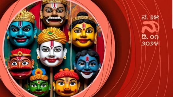 ನಾಗಮಂಗಲದಲ್ಲಿ ನ.25ರಿಂದ ರಾಜ್ಯಮಟ್ಟದ ನಾಗರಂಗ ನಾಟಕೋತ್ಸವ: ಇಲ್ಲಿದೆ ಸಂಪೂರ್ಣ ವಿವರ