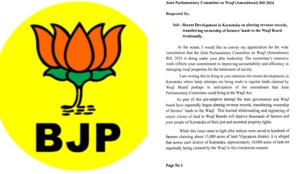 Waqf Controversy: ವಕ್ಫ್ ಮಂಡಳಿಯ ಎಲ್ಲ ಜಮೀನುಗಳು ನೋಂದಣಿ ಸ್ಥಗಿತ: ಬಿಜೆಪಿ ಪತ್ರ