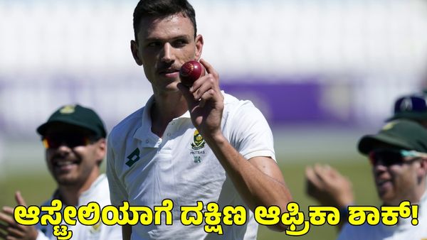  WTC Points Table: ಭಾರತದ ವಿರುದ್ಧ ಸೋತ ಆಸ್ಟ್ರೇಲಿಯಾಗೆ ಶಾಕ್ ಕೊಟ್ಟ ದಕ್ಷಿಣ ಆಫ್ರಿಕಾ!