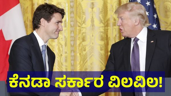 Donald Trump: ಕೆನಡಾ & ಅಮೆರಿಕ ನಡುವೆ ಕಿರಿಕ್ ಮತ್ತಷ್ಟು ಜೋರು!