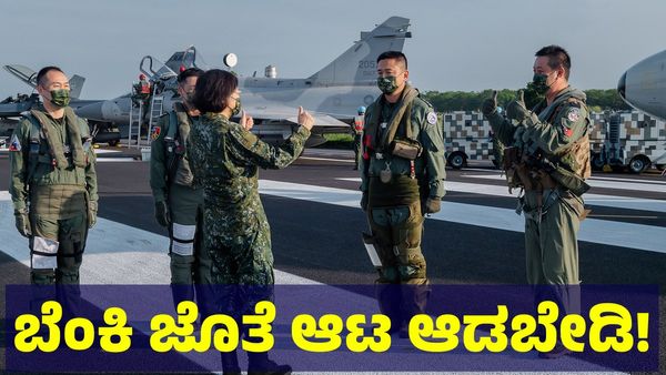 China: ಬೆಂಕಿ ಜೊತೆ ಆಟ ಆಡಬೇಡಿ, ಅಮೆರಿಕಗೆ ವಾರ್ನಿಂಗ್ ಕೊಟ್ಟ ಚೀನಾ!