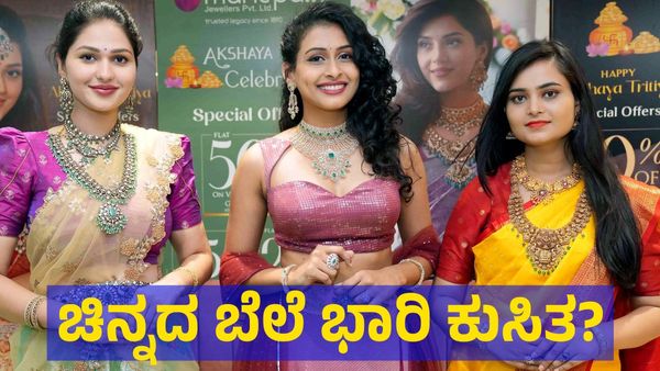 Gold Price: ಚಿನ್ನದ ಬೆಲೆ 11,000 ರೂಪಾಯಿ ಕುಸಿತ, ಖರೀದಿ ಮಾಡಲು.... 