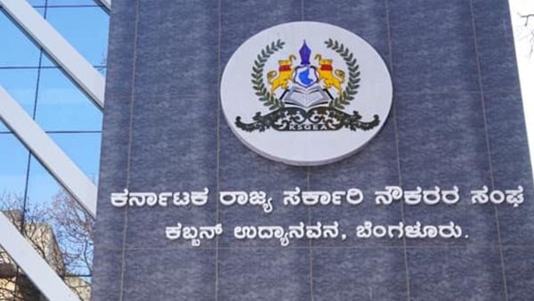 Government Employee: 2025ಕ್ಕೆ ರಾಜ್ಯ ಸರ್ಕಾರಿ ನೌಕರರ ನಿರೀಕ್ಷೆಗಳು