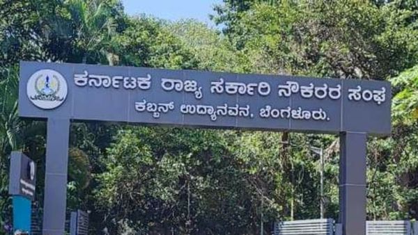 Government Employee: ಡಿ. 8ಕ್ಕೆ ಕರ್ನಾಟಕದ ಸರ್ಕಾರಿ ನೌಕರರ ಮಹತ್ವದ ಸಭೆ