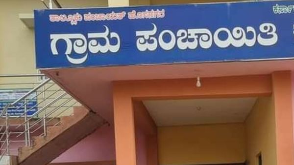 Gram Panchayat: ಗ್ರಾಮ ಪಂಚಾಯಿತಿ ಕಾರ್ಯದರ್ಶಿಗಳ ಜವಾಬ್ದಾರಿಗಳು, ಮಾರ್ಗಸೂಚಿ ಬಿಡುಗಡೆ