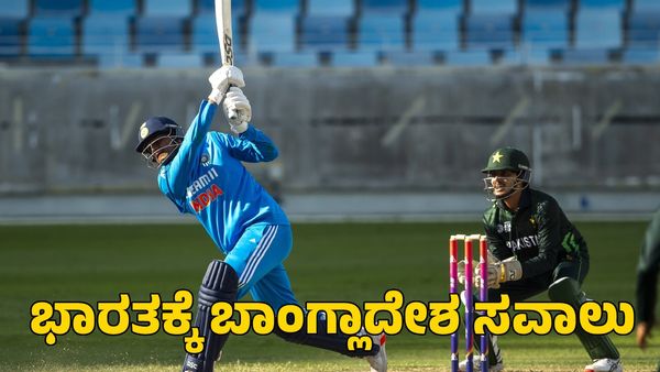  India vs Bangladesh: ಏಷ್ಯಾಕಪ್‌ ಫೈನಲ್‌ನಲ್ಲಿ ಭಾರತಕ್ಕೆ ಬಾಂಗ್ಲಾ ಸವಾಲು; ಸಮಯ, ನೇರಪ್ರಸಾರ ಮಾಹಿತಿ