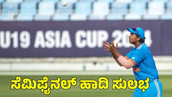 India vs Japan; ಜಪಾನ್ ವಿರುದ್ಧ 211 ರನ್‌ಗಳ ಬೃಹತ್ ಗೆಲುವು ಸಾಧಿಸಿದ ಭಾರತ