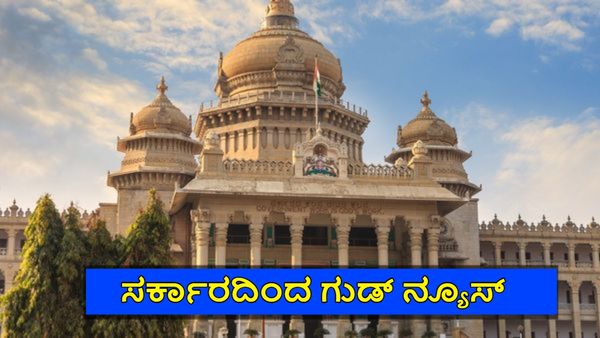 ಸರ್ಕಾರದಿಂದ ಗುಡ್ ನ್ಯೂಸ್: ಖಾಸಗಿ ಚಾಲಕರಿಗೂ ಬಂಪರ್, ದಶಕದ ಕನಸು ನನಸು