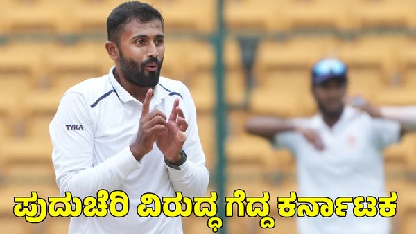 Vijay Hazare Trophy: ರವಿಚಂದ್ರನ್ ಭರ್ಜರಿ ಶತಕ ಪುದುಚೆರಿ ವಿರುದ್ಧ ಗೆದ್ದ ಕರ್ನಾಟಕ