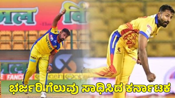  SMAT 2024: ತಮಿಳುನಾಡು ವಿರುದ್ಧ ಭರ್ಜರಿ ಗೆಲುವು ಸಾಧಿಸಿದ ಕರ್ನಾಟಕ 