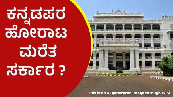 KAS: ಕೆಎಎಸ್ ಮರು ಪರೀಕ್ಷೆಗೆ ಎಷ್ಟು ಕೋಟಿ ಖರ್ಚಾಗಿತ್ತು, ಮತ್ತೊಮ್ಮೆ ಪರೀಕ್ಷೆ ನಡೆಯಲಿದೆಯೇ ?