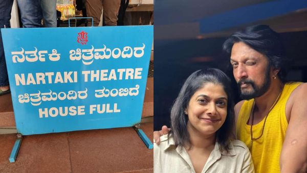 Max Movie Release: ಮ್ಯಾಕ್ಸ್‌ ಸಕ್ಸಸ್‌ಗಾಗಿ ನರ್ತಕಿ ಚಿತ್ರಮಂದಿರದಲ್ಲಿ ಸುದೀಪ್‌ ಪತ್ನಿ ವಿಶೇಷ ಪೂಜೆ