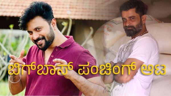 Bigg Boss: ಸುದೀಪ್ ಎದುರು ಪಂಚ್ ಮೇಲೆ ಪಂಚ್: ಏಟಿಗೆ ಎದುರೇಟು