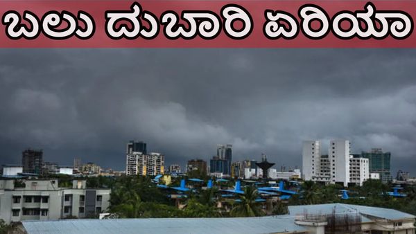 ಕೋರಮಂಗಲದ 3ನೇ ಬ್ಲಾಕ್‌ ಬಲು ದುಬಾರಿ ಯಾಕೆ?