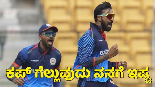  RCB: ಆರ್‌ಸಿಬಿ ಅಭಿಮಾನಿಗಳನ್ನು ಕೊಂಡಾಡಿದ ಕೃನಾಲ್ ಪಾಂಡ್ಯ