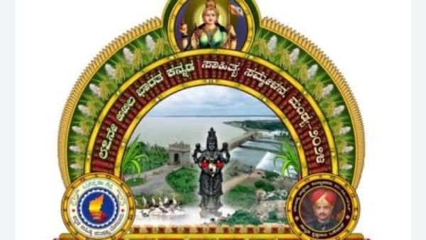 Kannada Sahitya Sammelana: ಮಂಡ್ಯ ಶಾಲಾ-ಕಾಲೇಜುಗಳಿಗೆ ರಜೆ ಘೋಷಣೆ