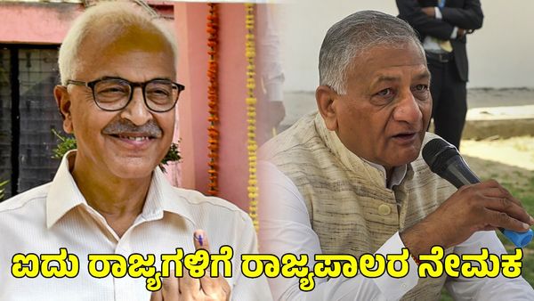 Governor: ಮಣಿಪುರ, ಮಿಜೋರಾಂ ಸೇರಿ ಐದು ರಾಜ್ಯಗಳಿಗೆ ರಾಜ್ಯಪಾಲರ ನೇಮಕ